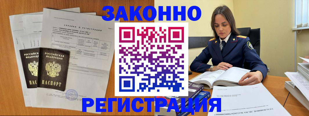 форма 3 в Протвино