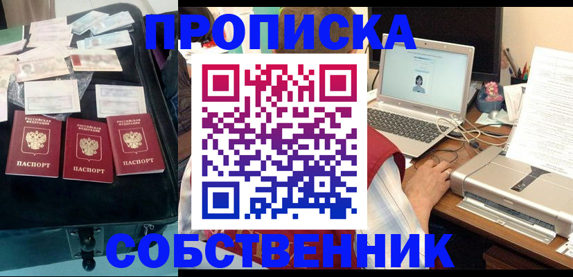 регистрация для дет. сада в Протвино